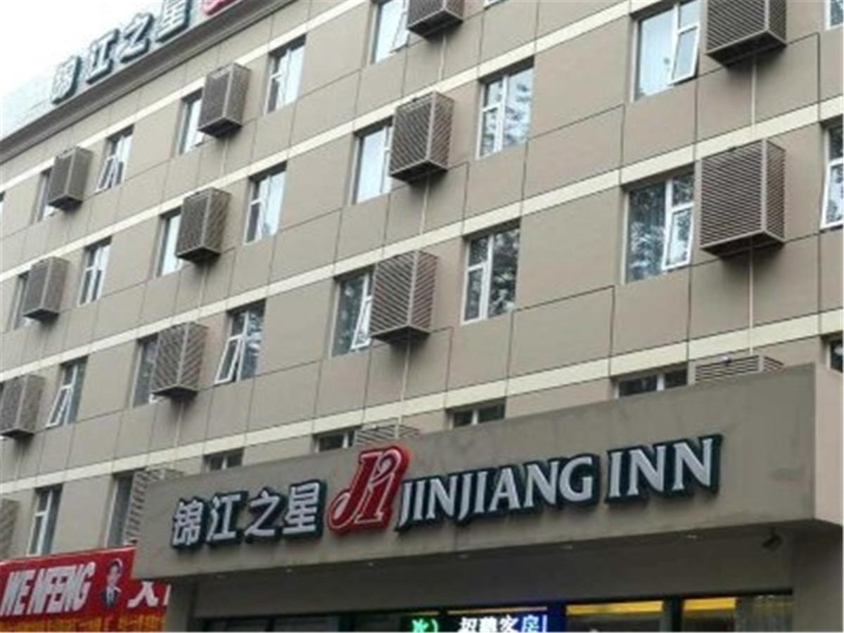 Jinjiang Inn Beijing International Exhibition Centre Luaran gambar